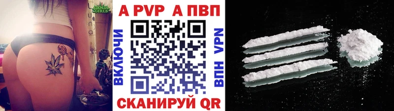 продажа наркотиков  Терек  мега зеркало  Alfa_PVP VHQ 