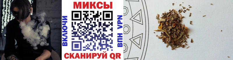 где купить наркоту Терек МЕГА как войти Бутират вода