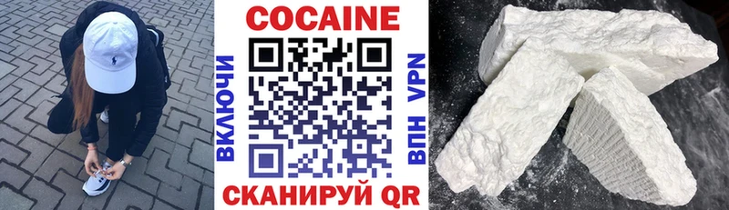 купить наркотики цена  Терек  мега онион  COCAIN Перу 