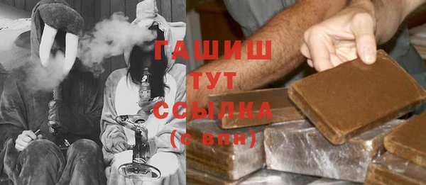 дистиллят марихуана Абаза
