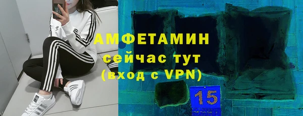 apvp Абинск