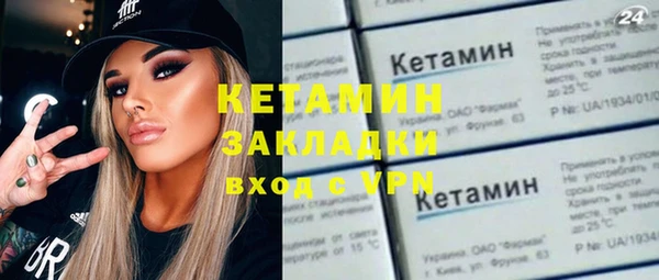 дистиллят марихуана Абаза