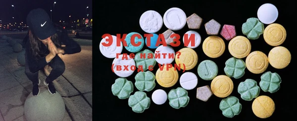 apvp Абинск