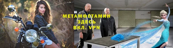 мефедрон мука Алзамай