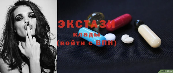 дистиллят марихуана Абаза