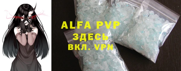 метамфетамин Абдулино