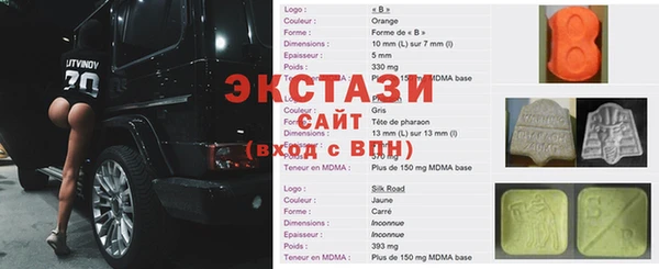 apvp Абинск