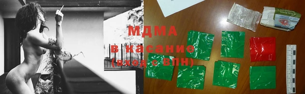 метамфетамин Абдулино
