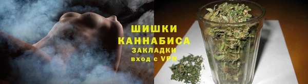 метамфетамин Абдулино