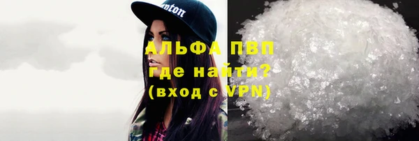 apvp Абинск