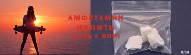 метамфетамин Абдулино