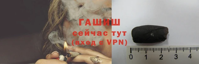 метамфетамин Абдулино