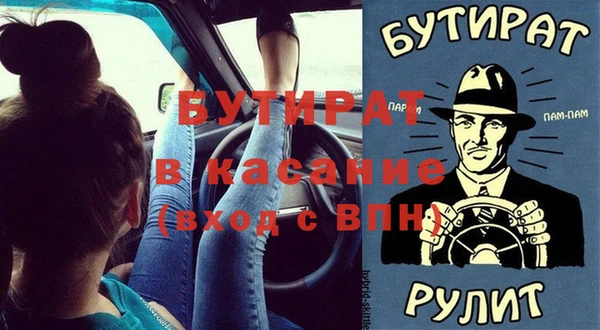 apvp Абинск