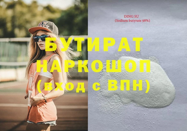 метамфетамин Абдулино