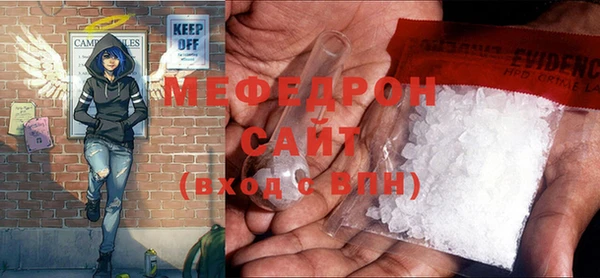 метамфетамин Абдулино