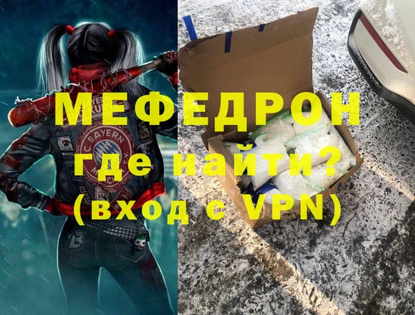 метамфетамин Абдулино