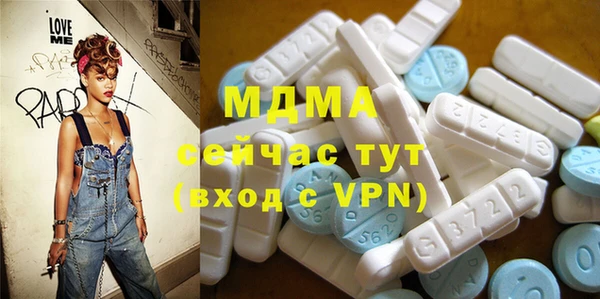 мефедрон мука Алзамай