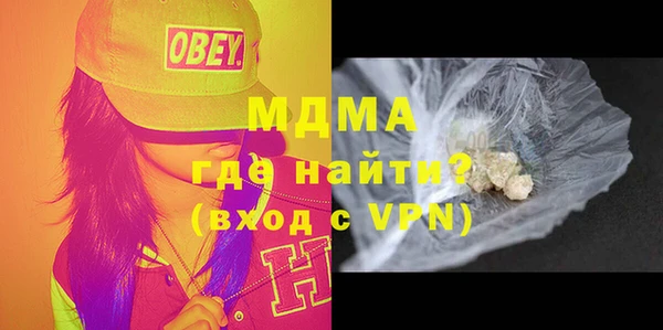 метамфетамин Абдулино