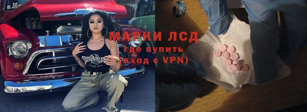 метамфетамин Абдулино