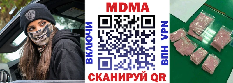MDMA кристаллы  Терек 