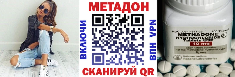 МЕТАДОН VHQ  где продают наркотики  Терек 