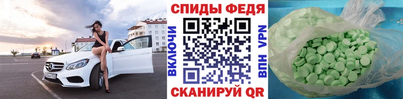 ссылка на мегу зеркало  дарнет шоп  Терек  Метамфетамин винт 